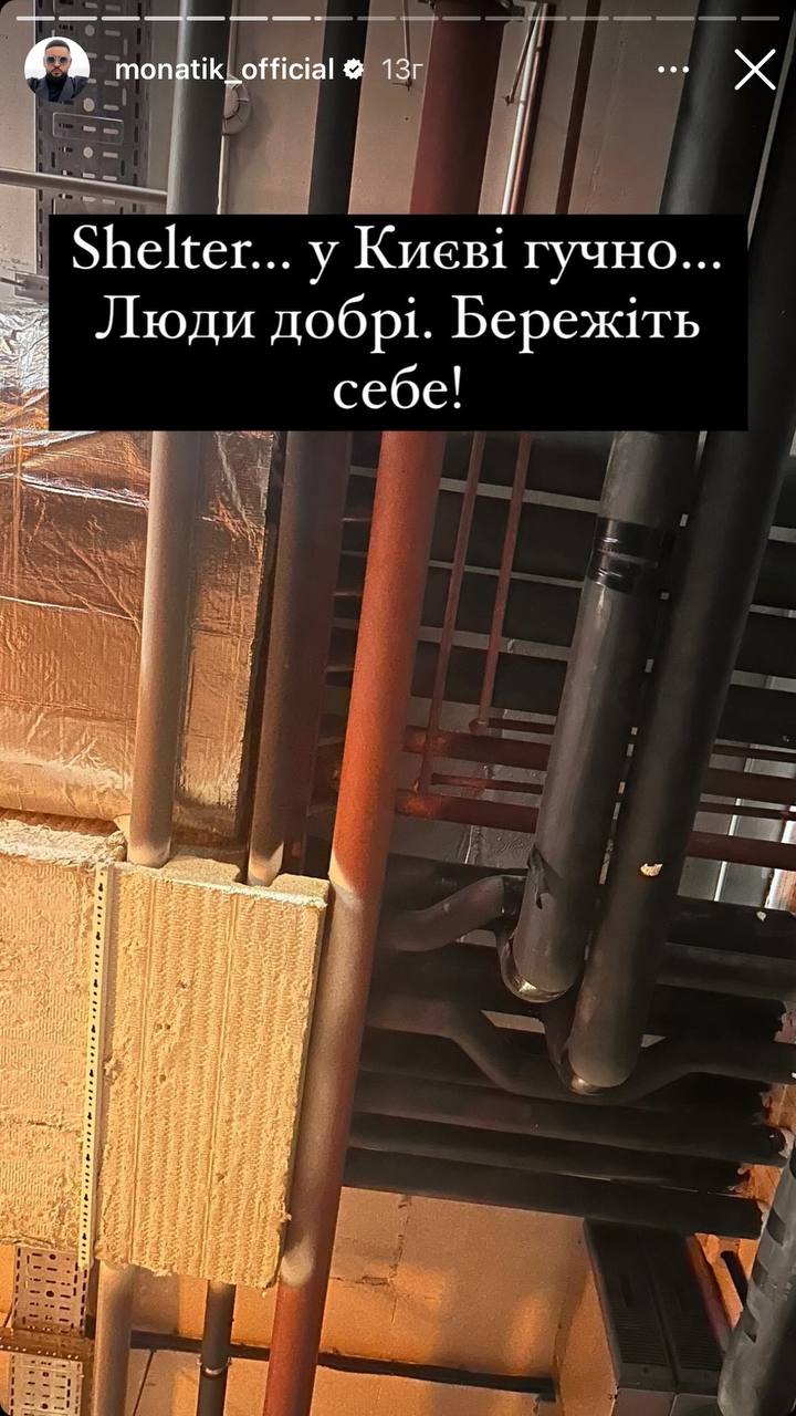"Злость наша неисчерпаема". Звезды болезненно отреагировали на российскую атаку Киева "шахедами"